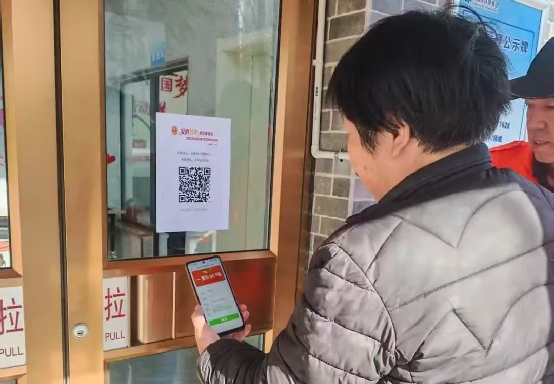 微信图片_20250410150438