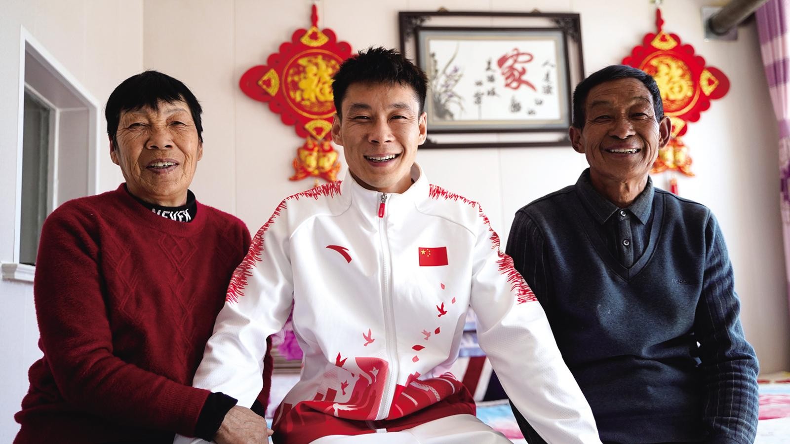 许祥和父母在一起