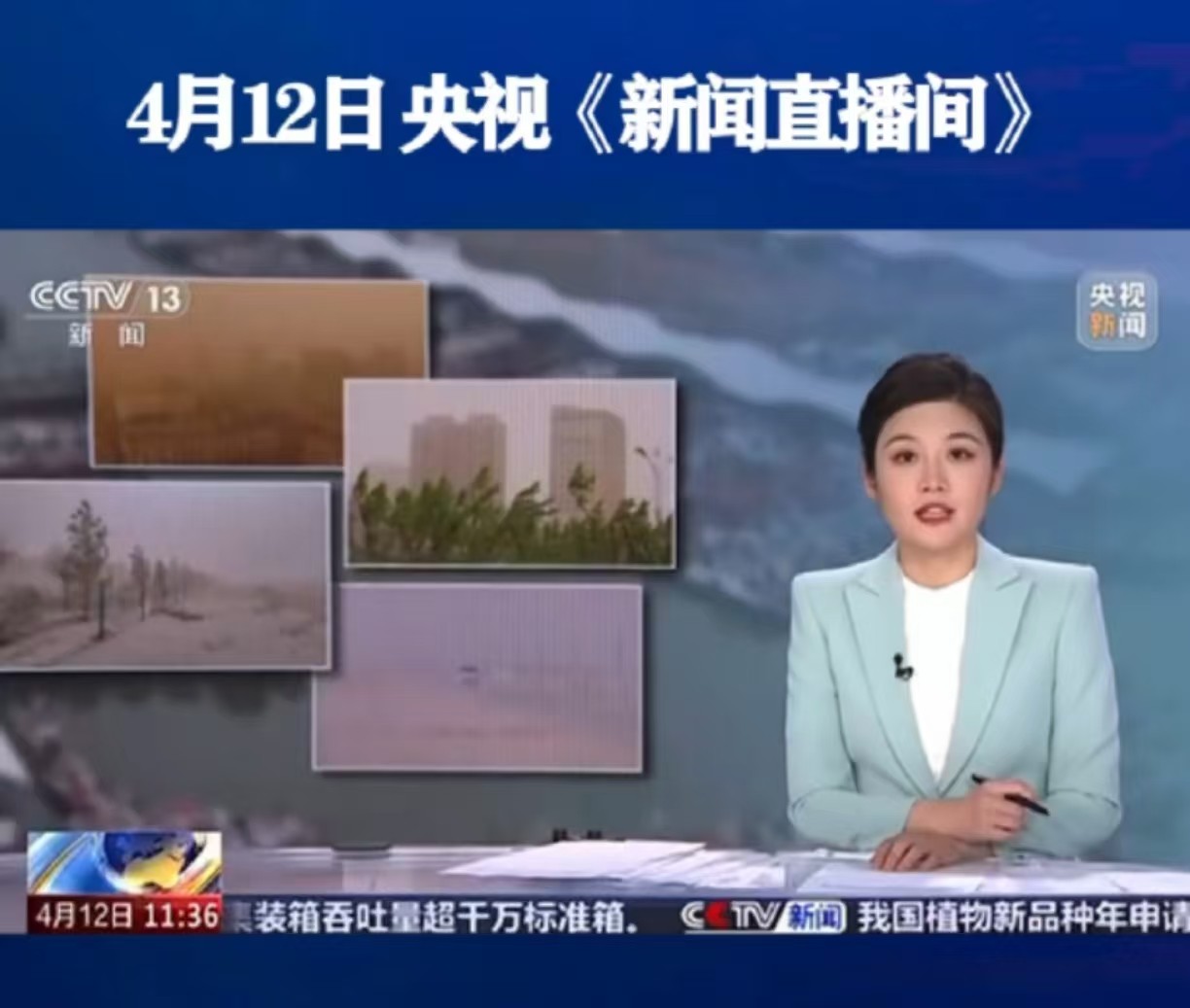 微信图片_20250412211854