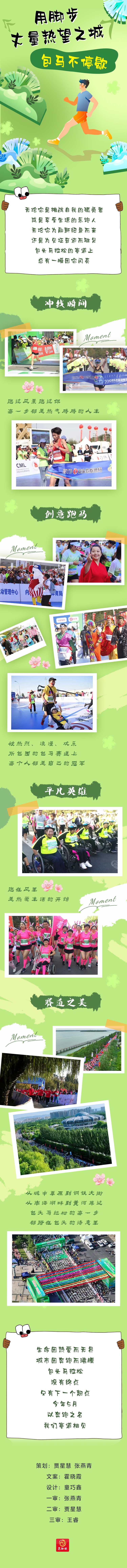 微信图片_20250422072336