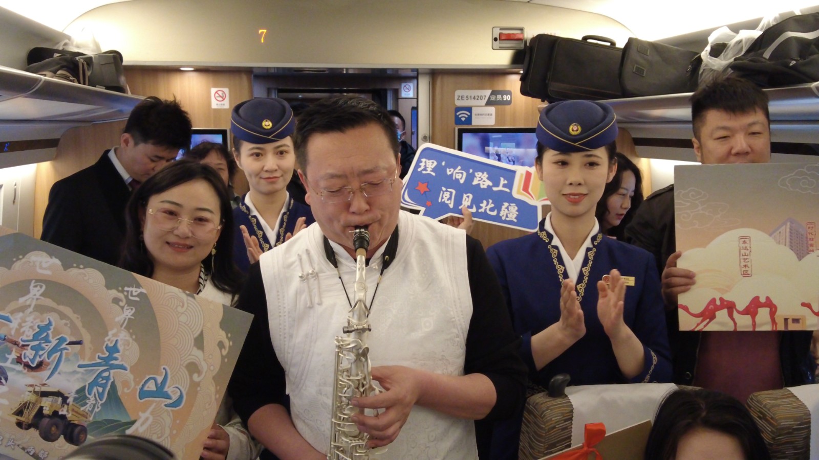 （配图）京蒙协作