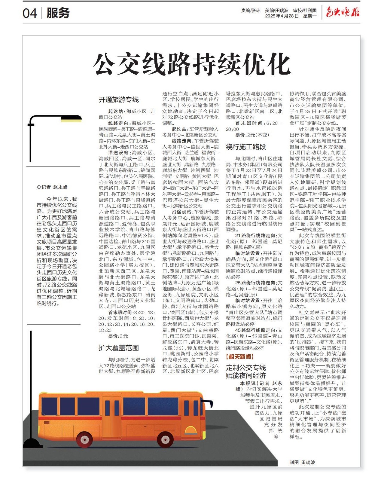 index_00