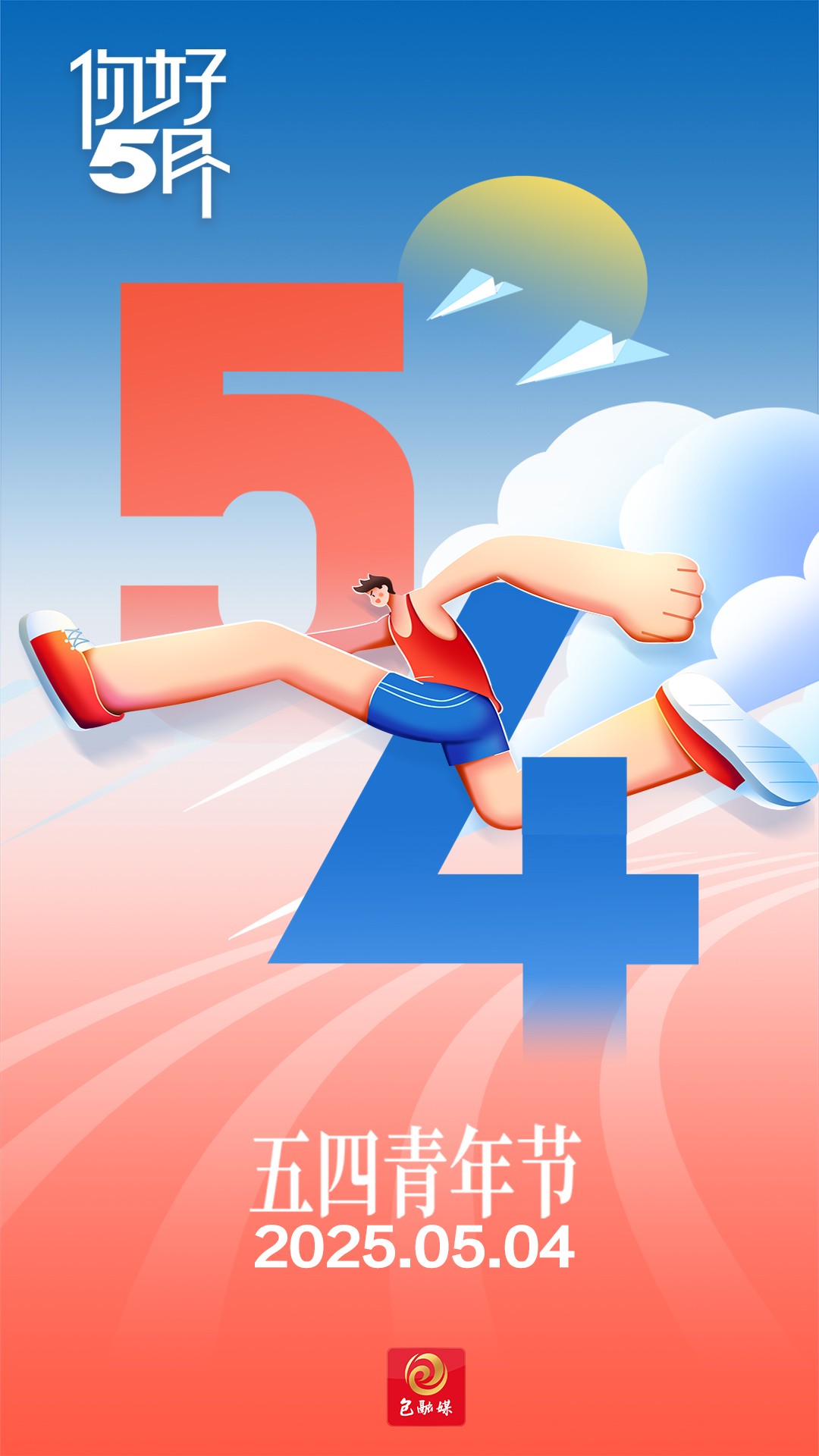 4