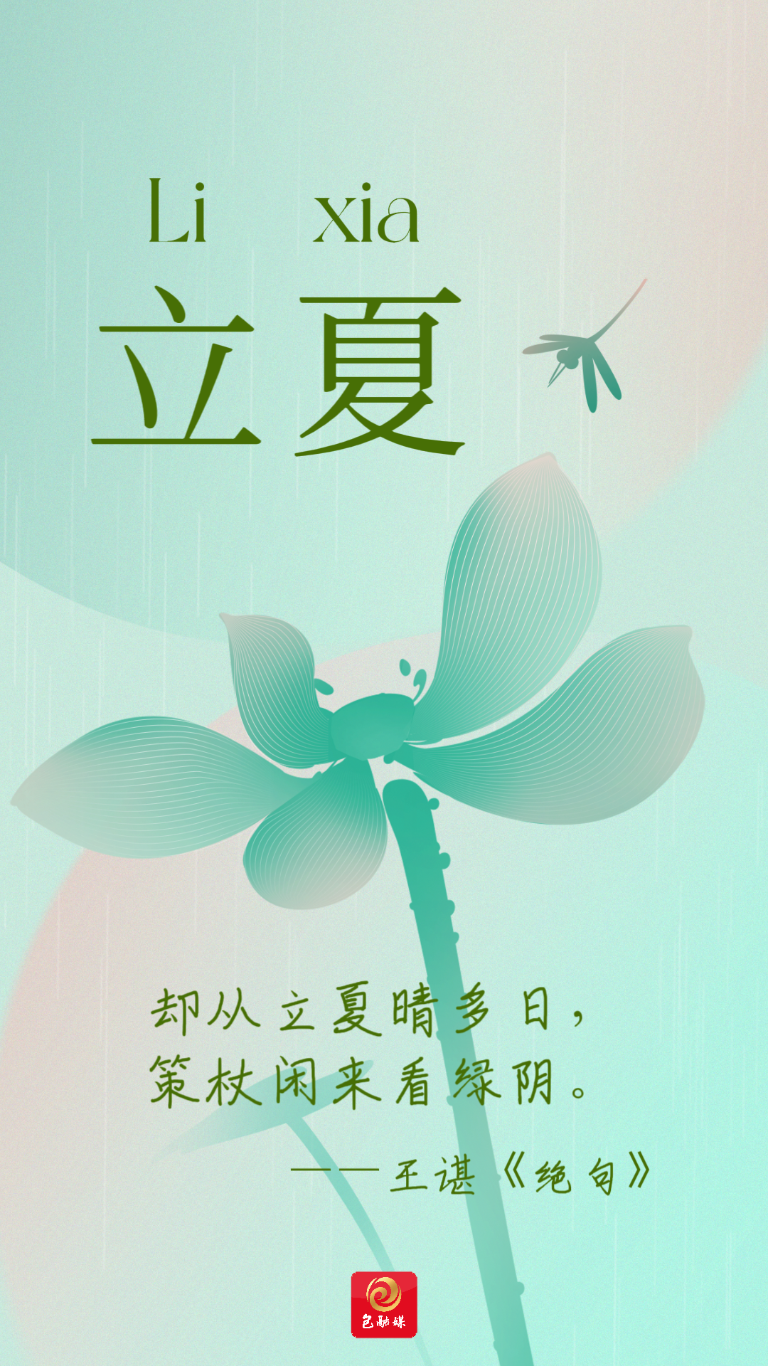785201660abea500c9c45f60fd433fb