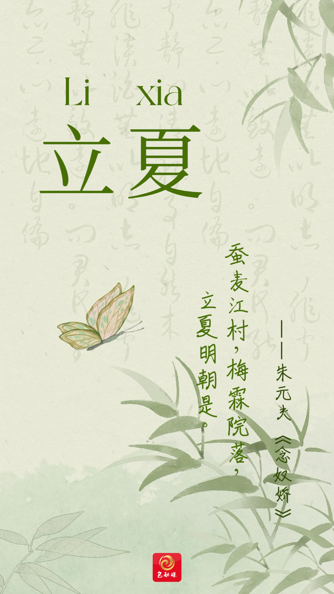 85cf8bf6c5045a361ad18a8580d12be