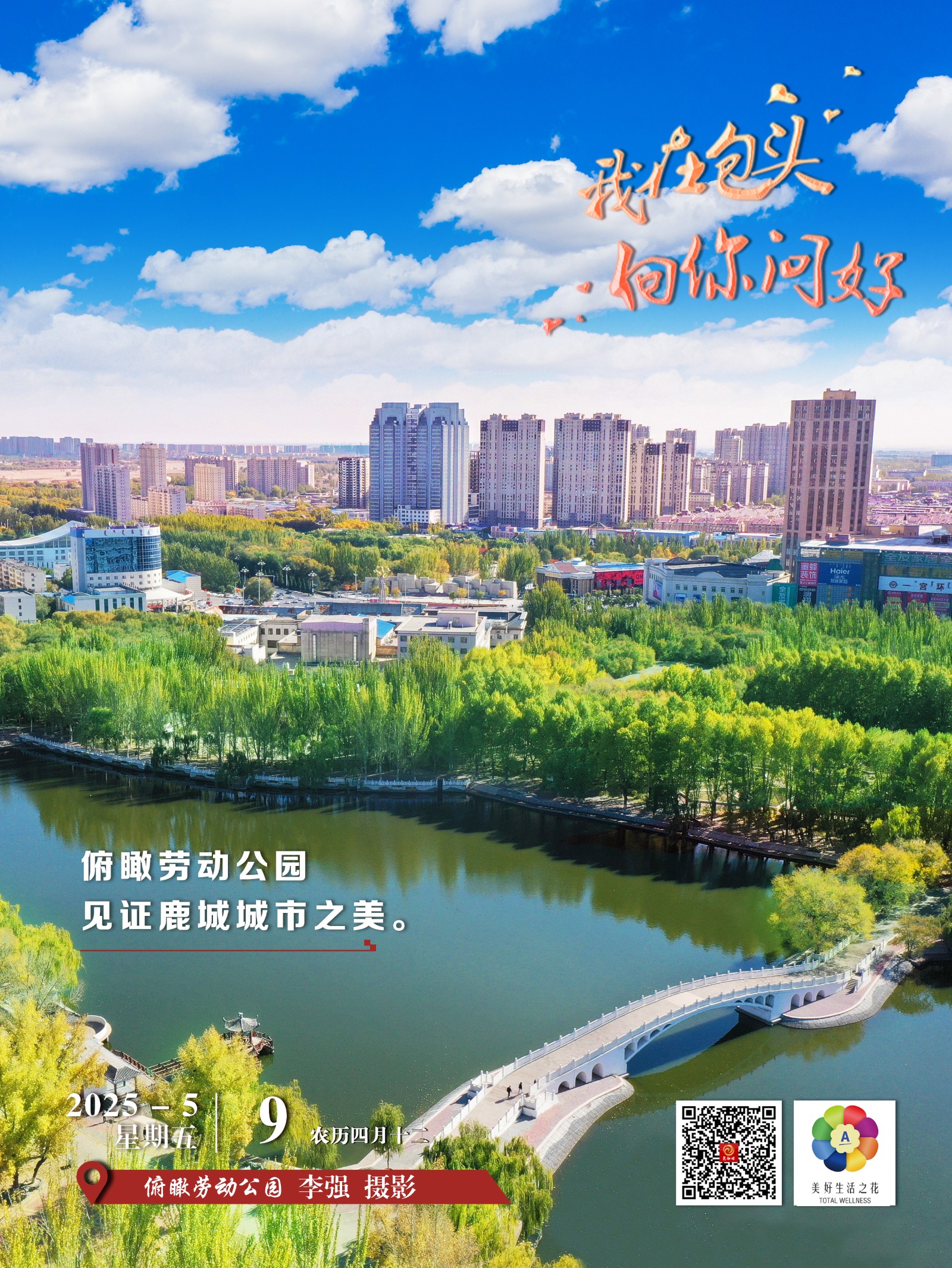 微信图片_20250508221934