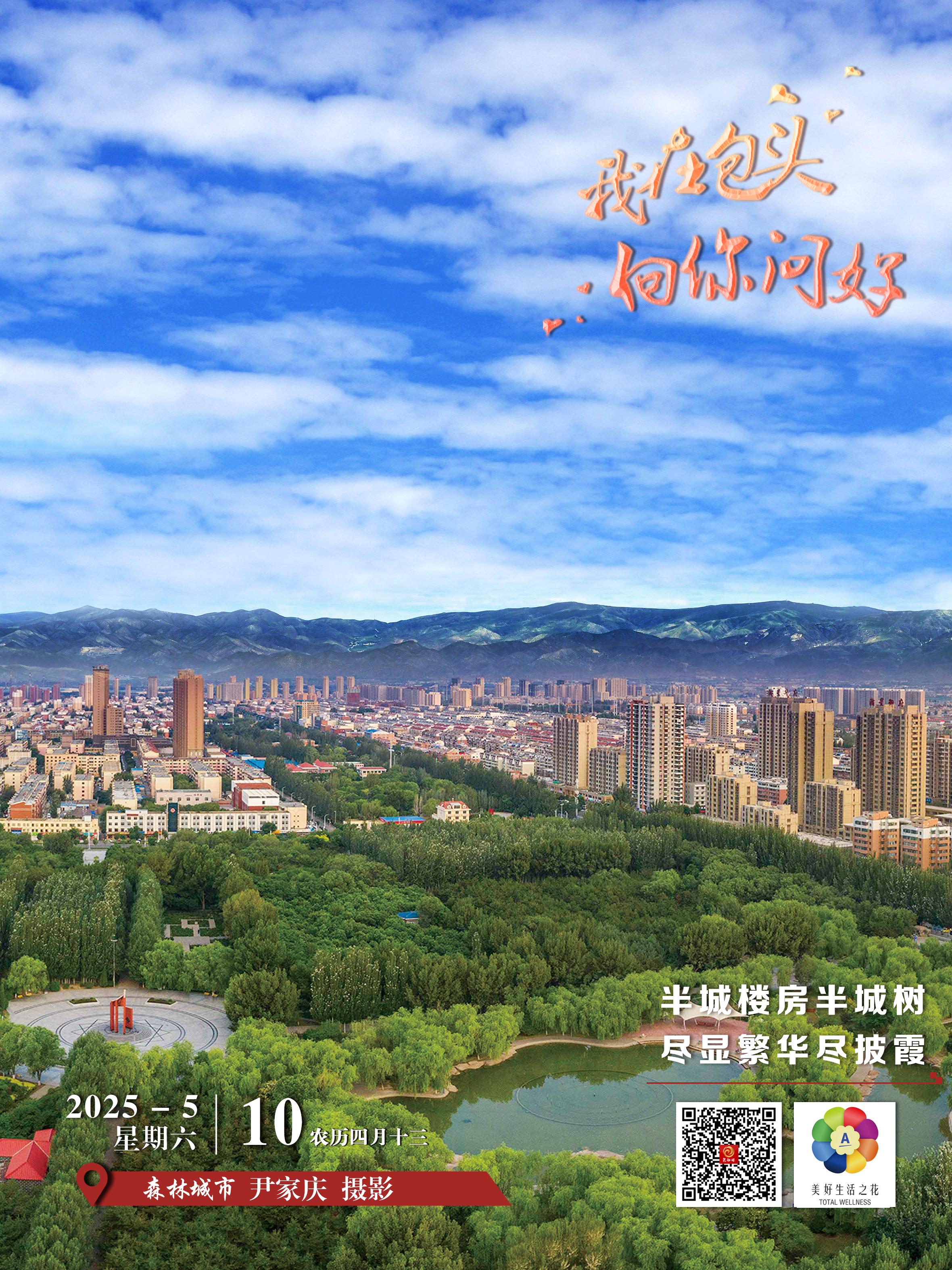 微信图片_20250509205923