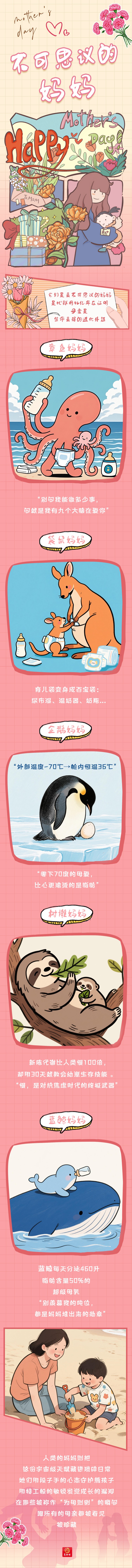 微信图片_20250511084303