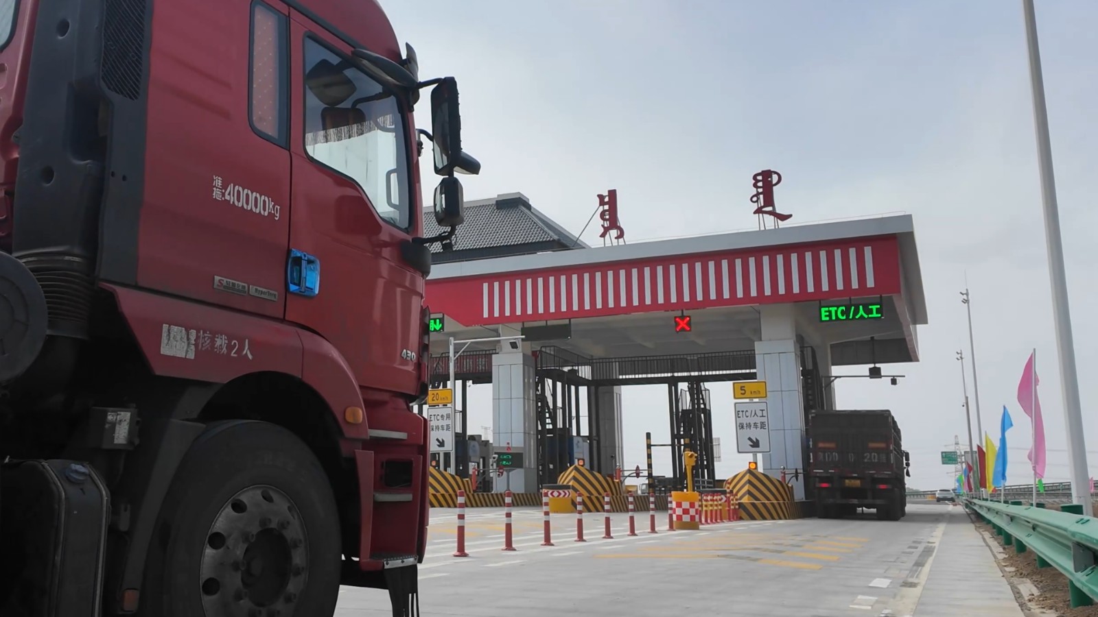 （配图）G65包茂高速包头西连接线通车(4513198)-20250511183419