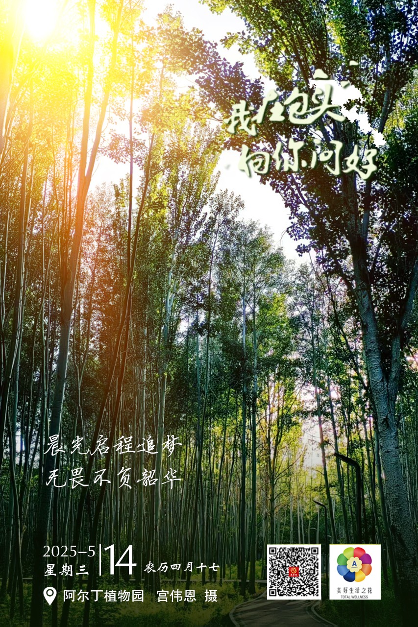 微信图片_20250513185634
