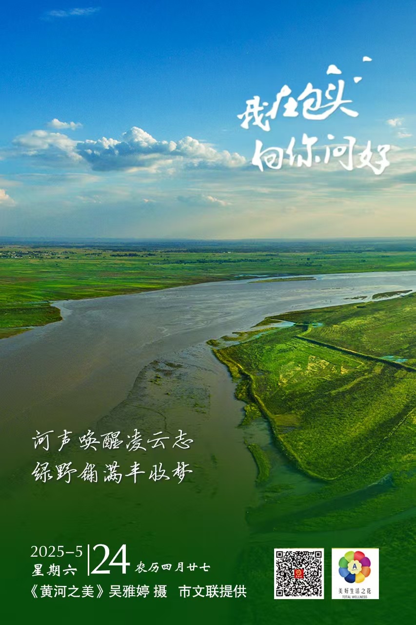 微信图片_20250523233309