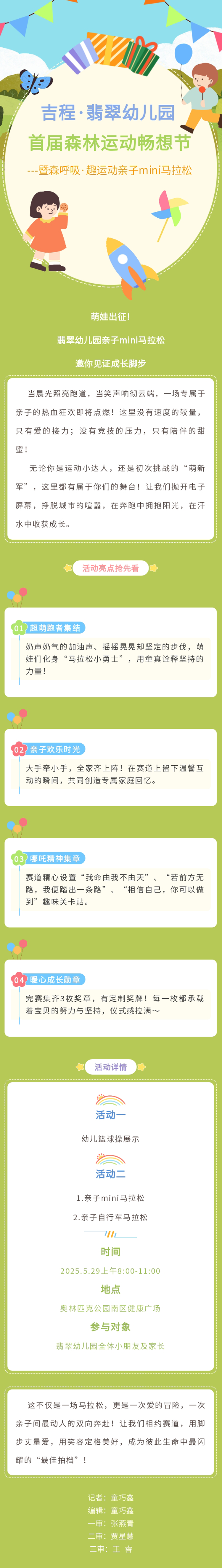 微信图片_20250526220913