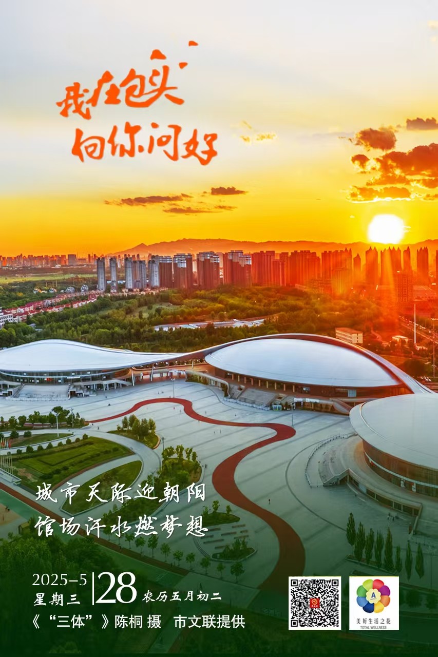微信图片_20250527224604