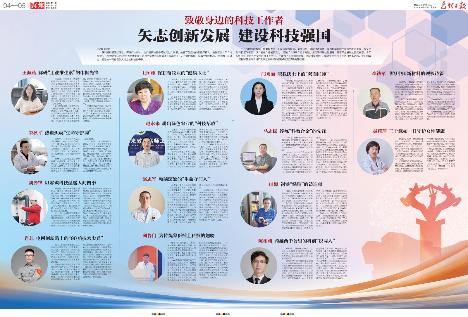 微信图片_20250529124854