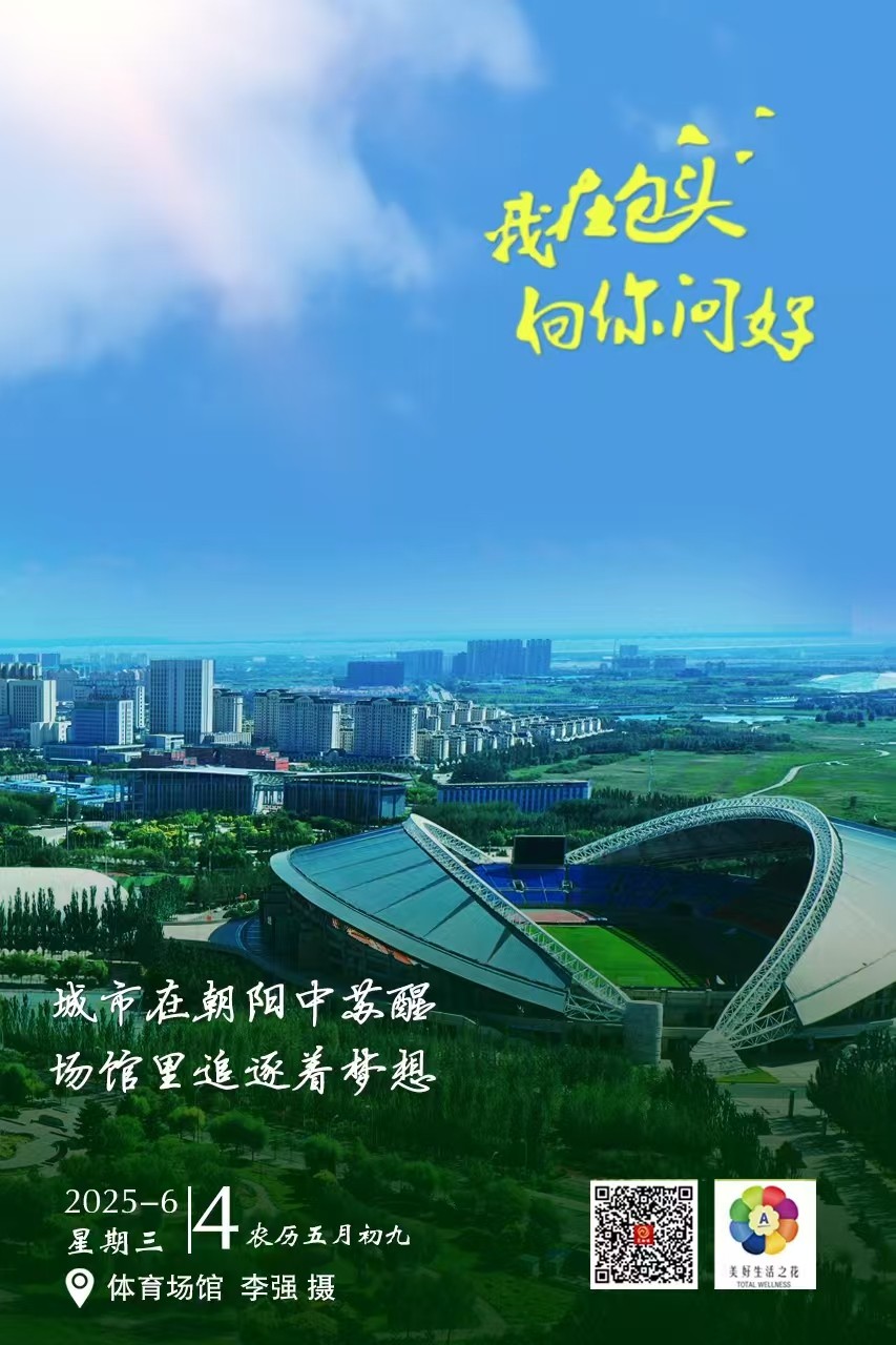 微信图片_20250603223101