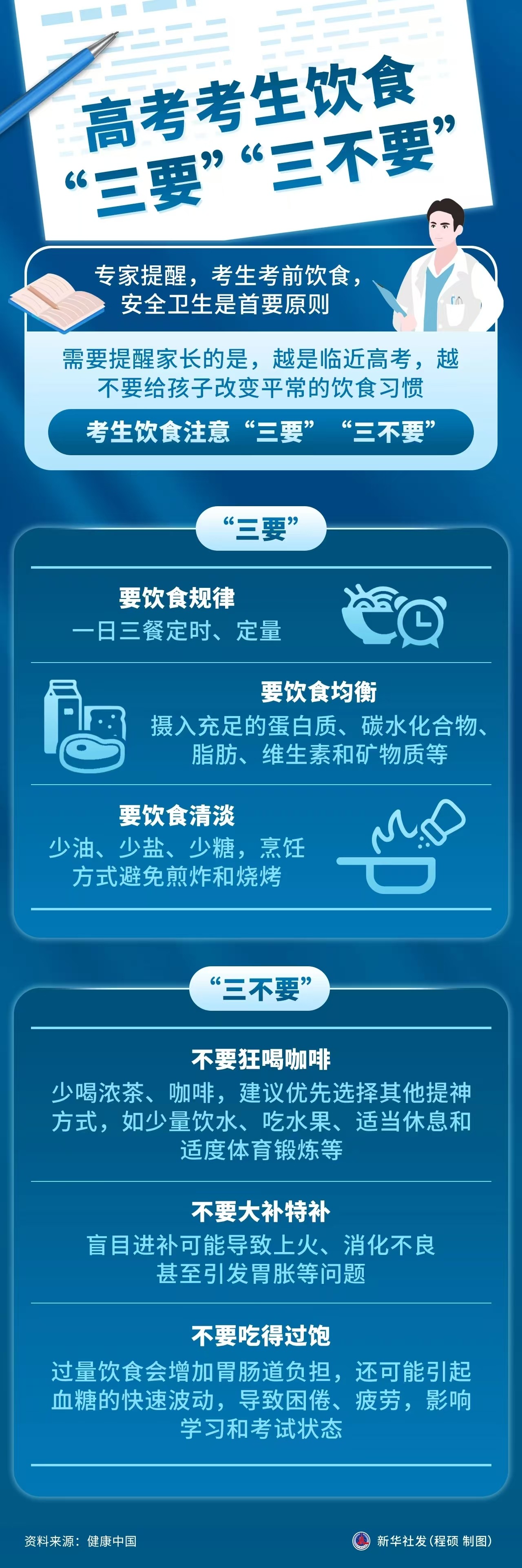 微信图片_20250604231715