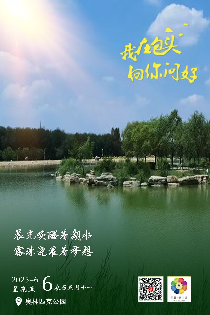 微信图片_20250605235749