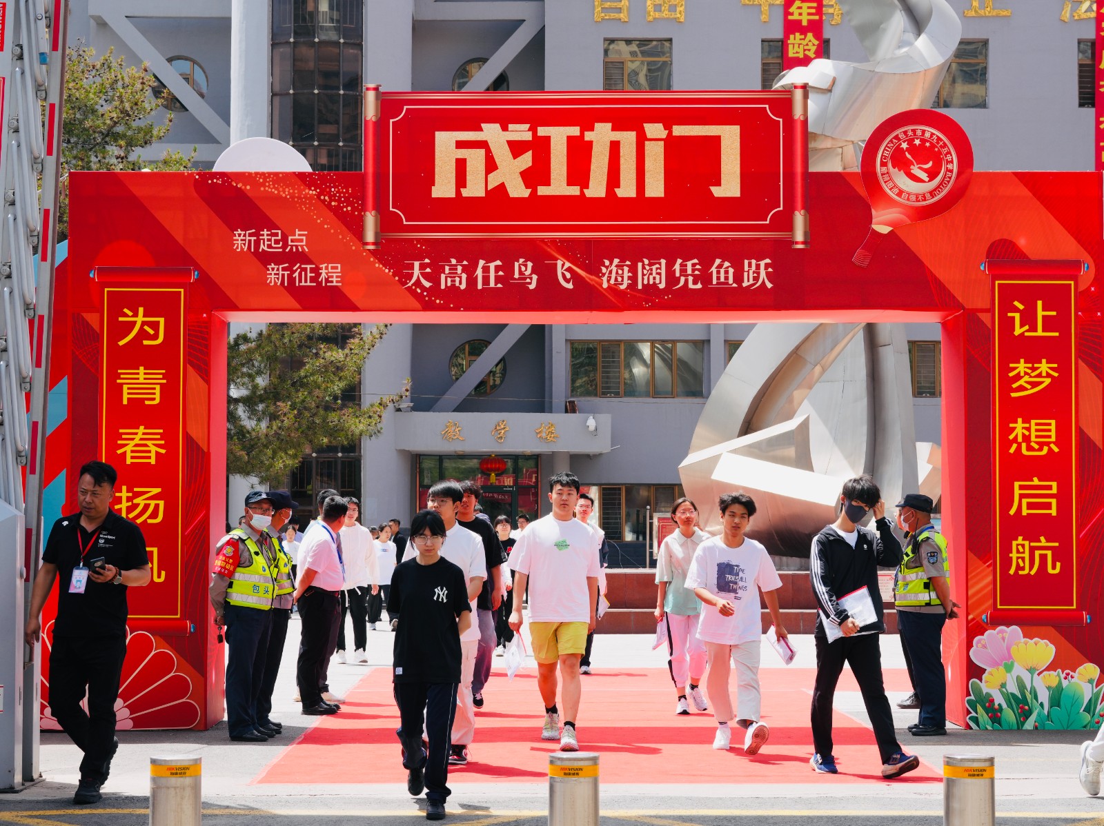 6月7日，高考首场考试结束后，考生走出考(4709145)-20250608181752