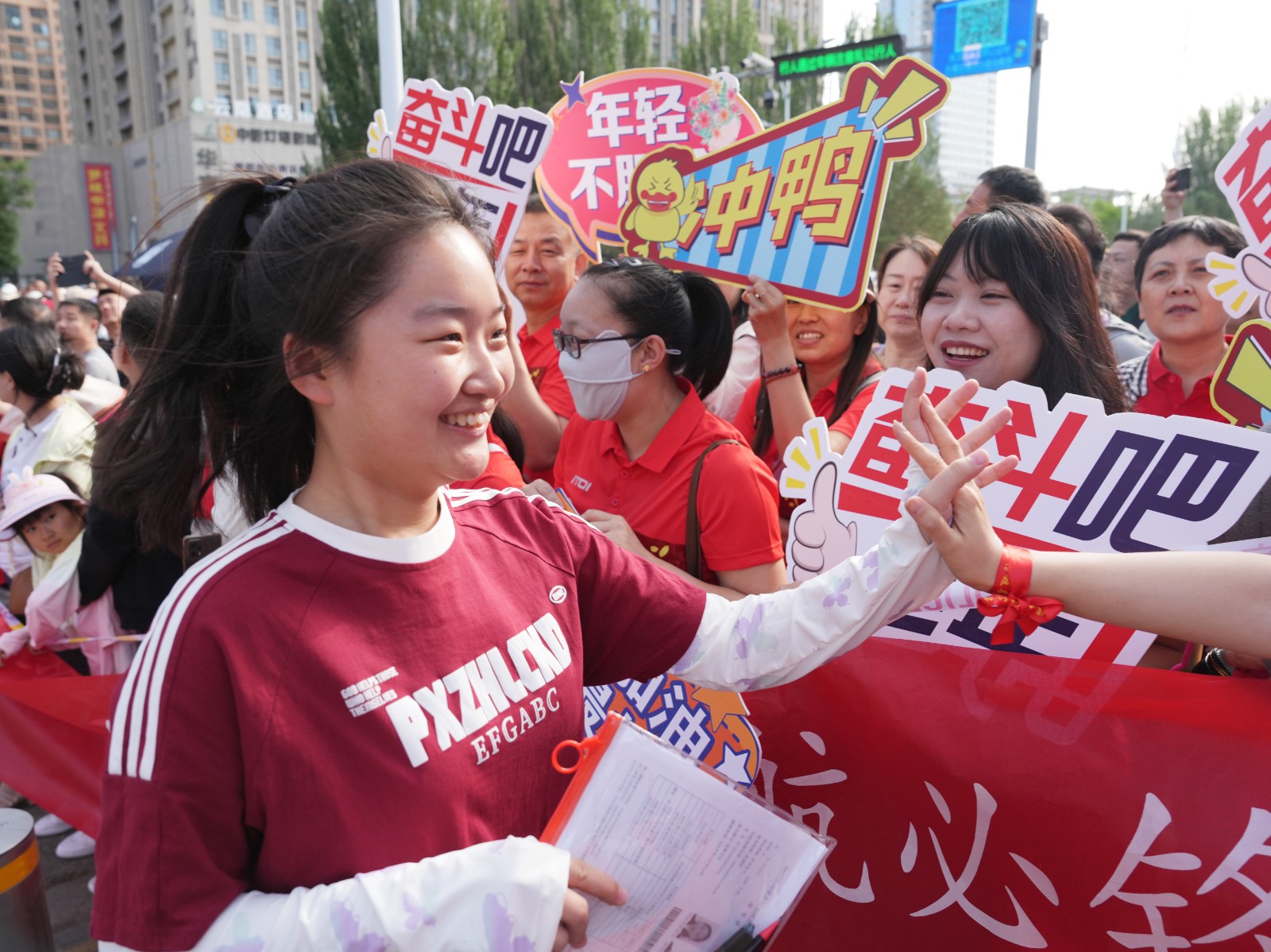 击掌加油！记者
