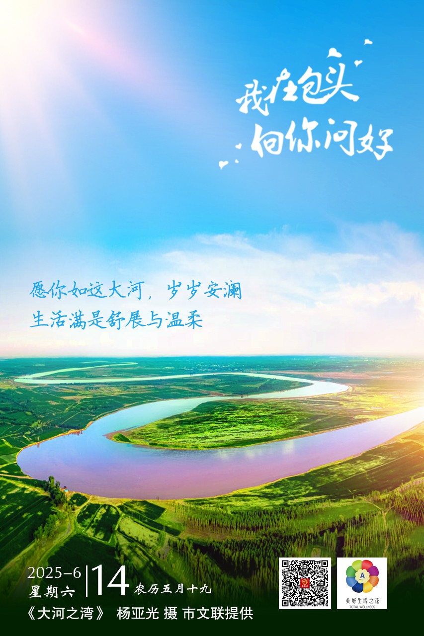 微信图片_20250613224550
