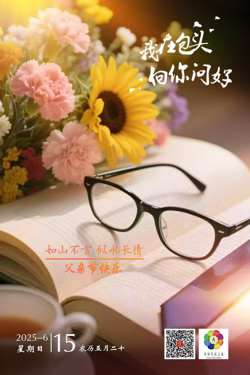 微信图片_2025-06-14_220825_698