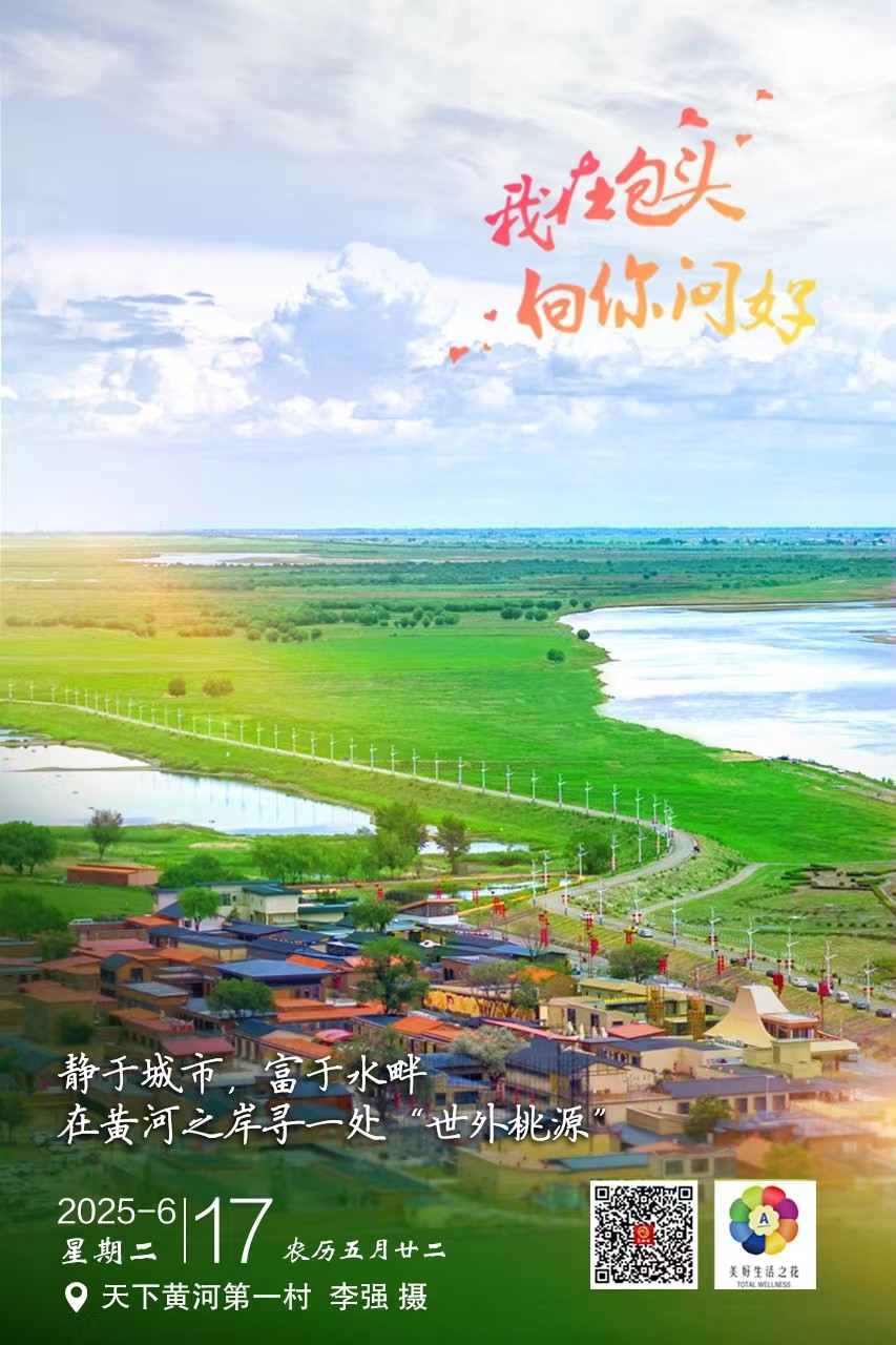 微信图片_20250616234921