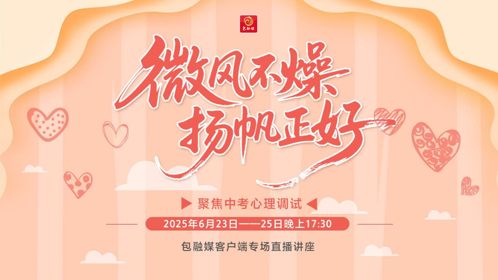 恒宝