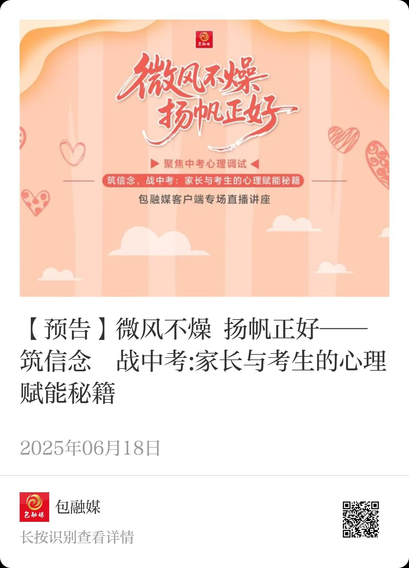 三