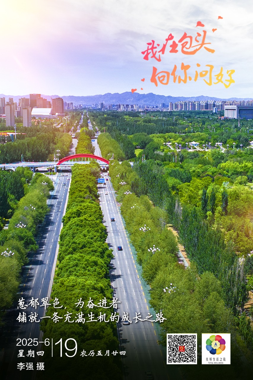 微信图片_20250619054600