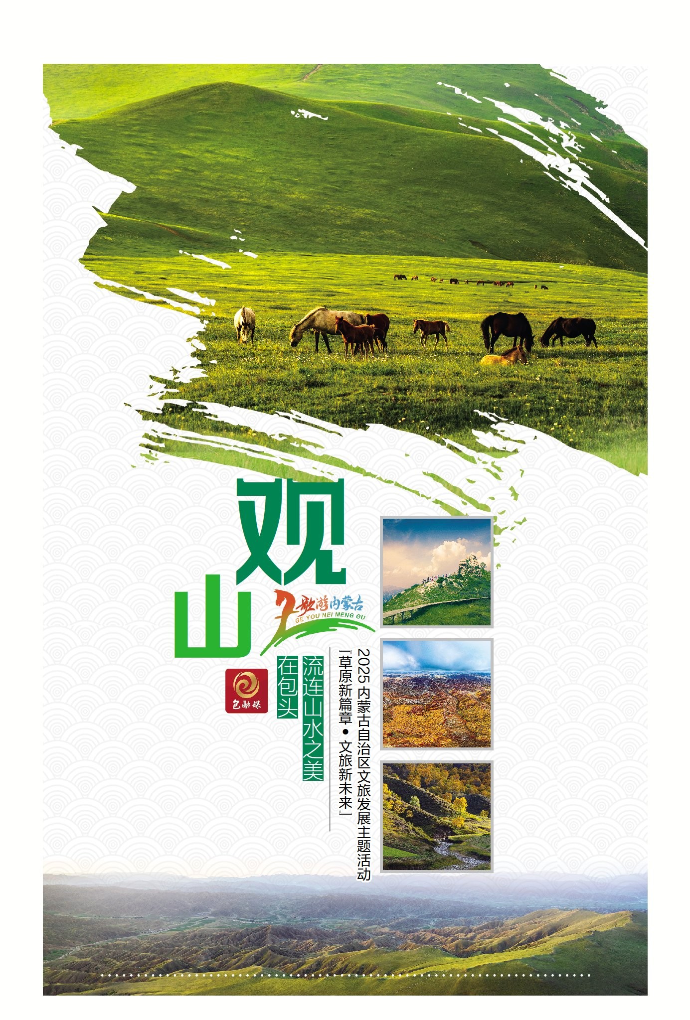 微信图片_20250620122957