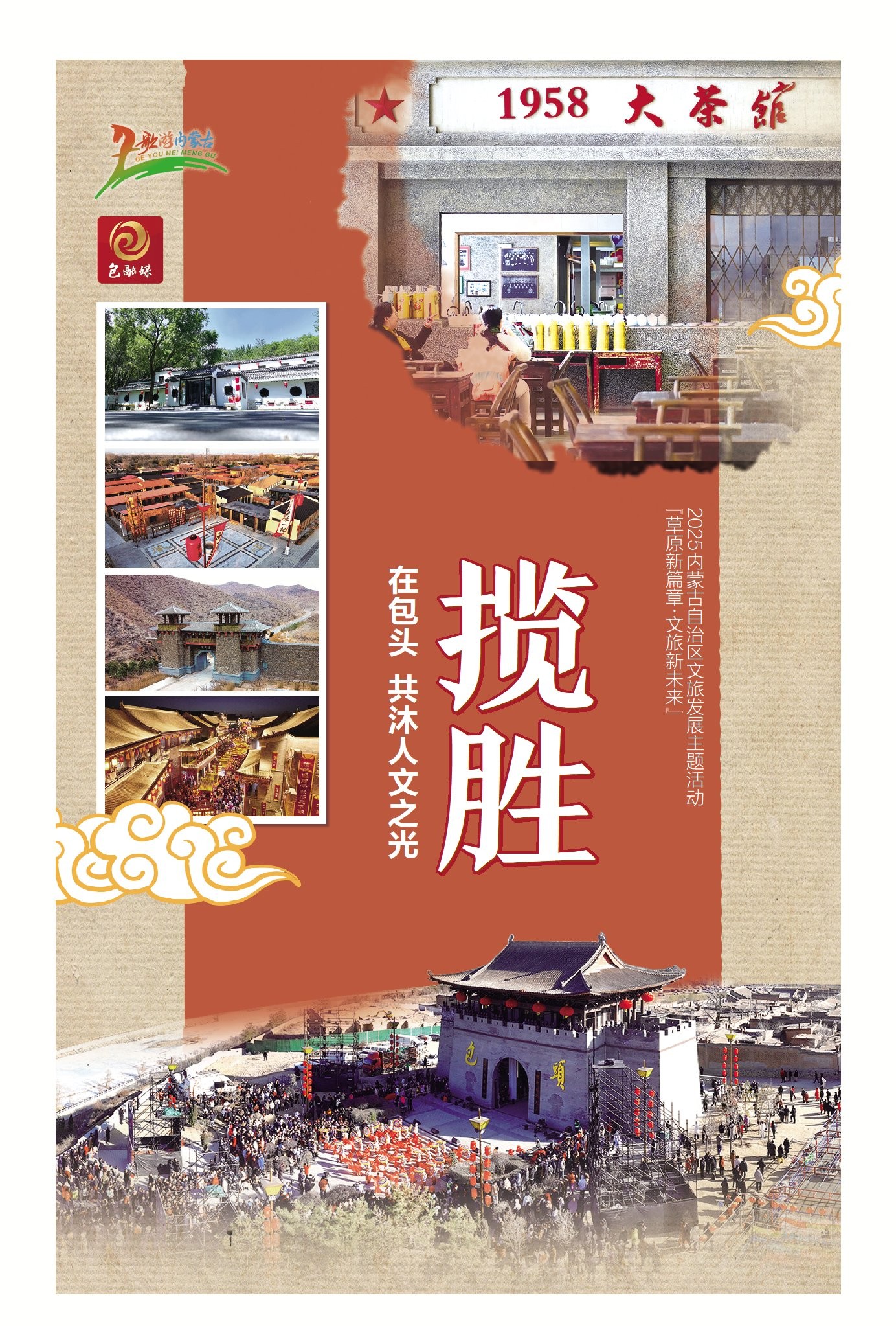 微信图片_20250620123019