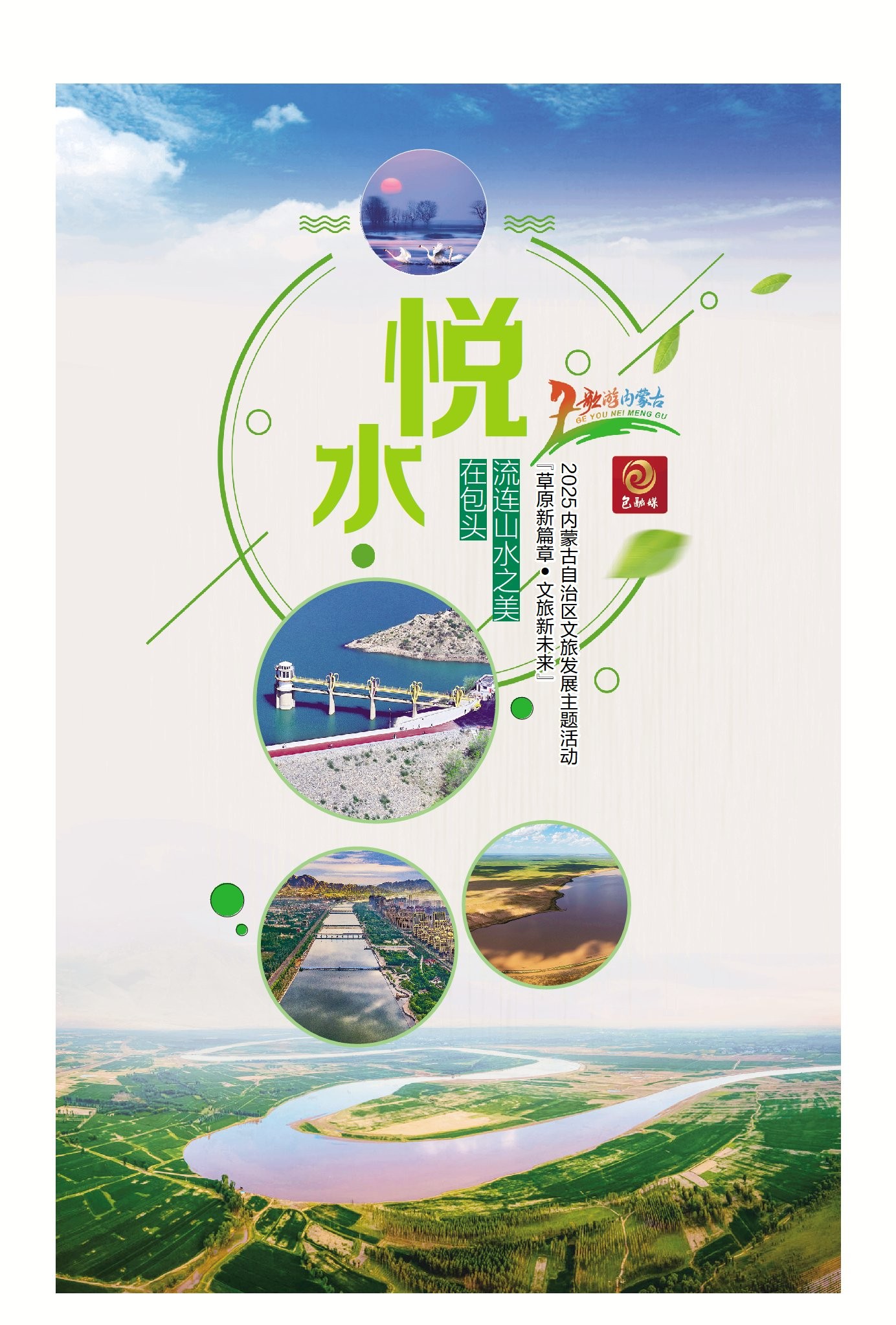 微信图片_20250620123018
