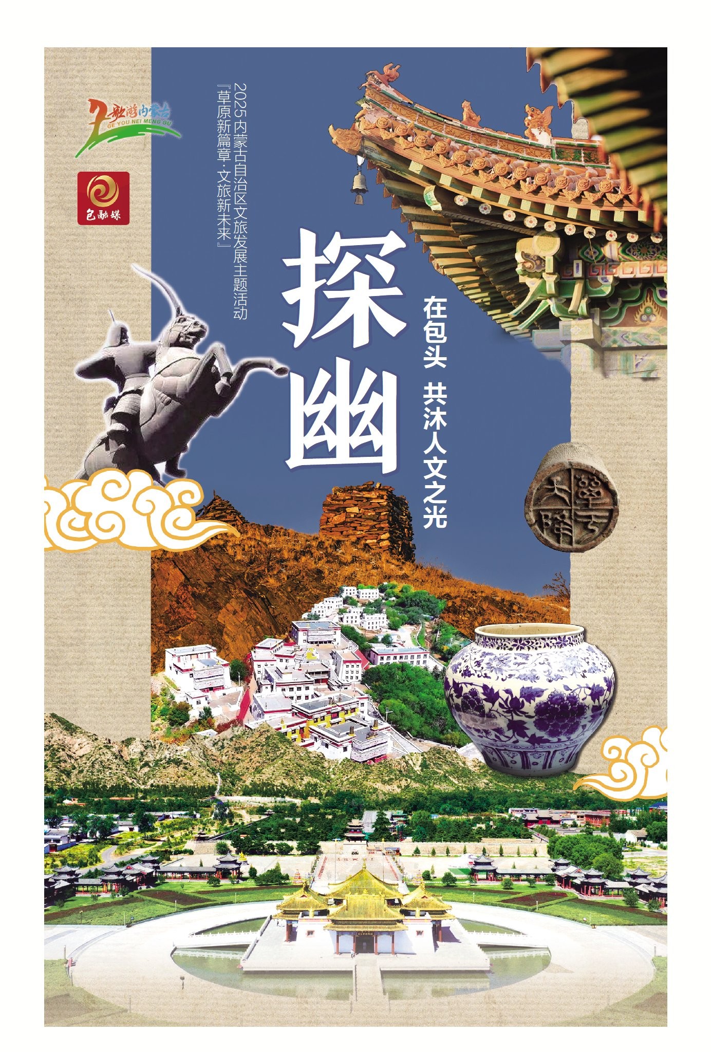 微信图片_202506201230181