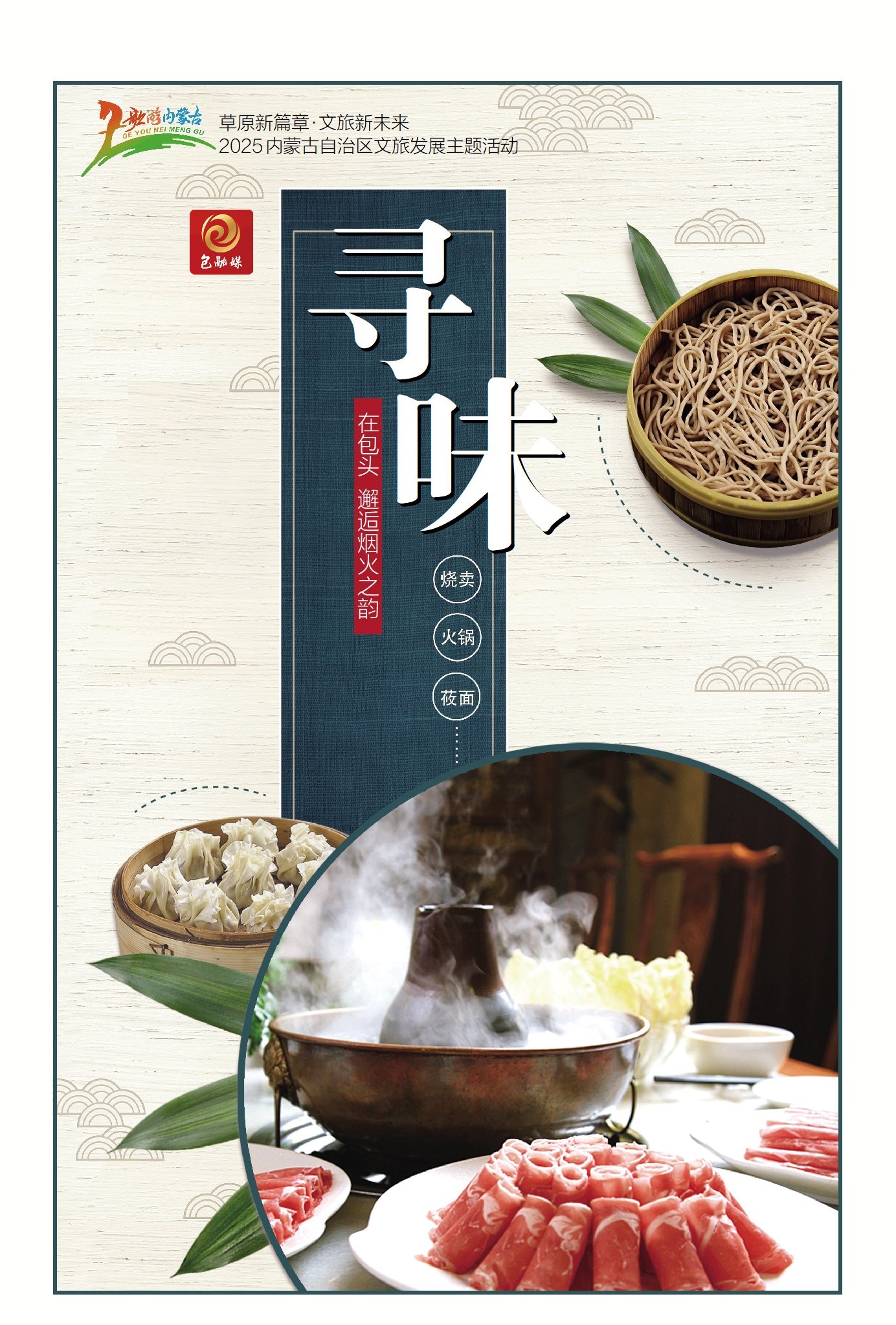 微信图片_20250620123020