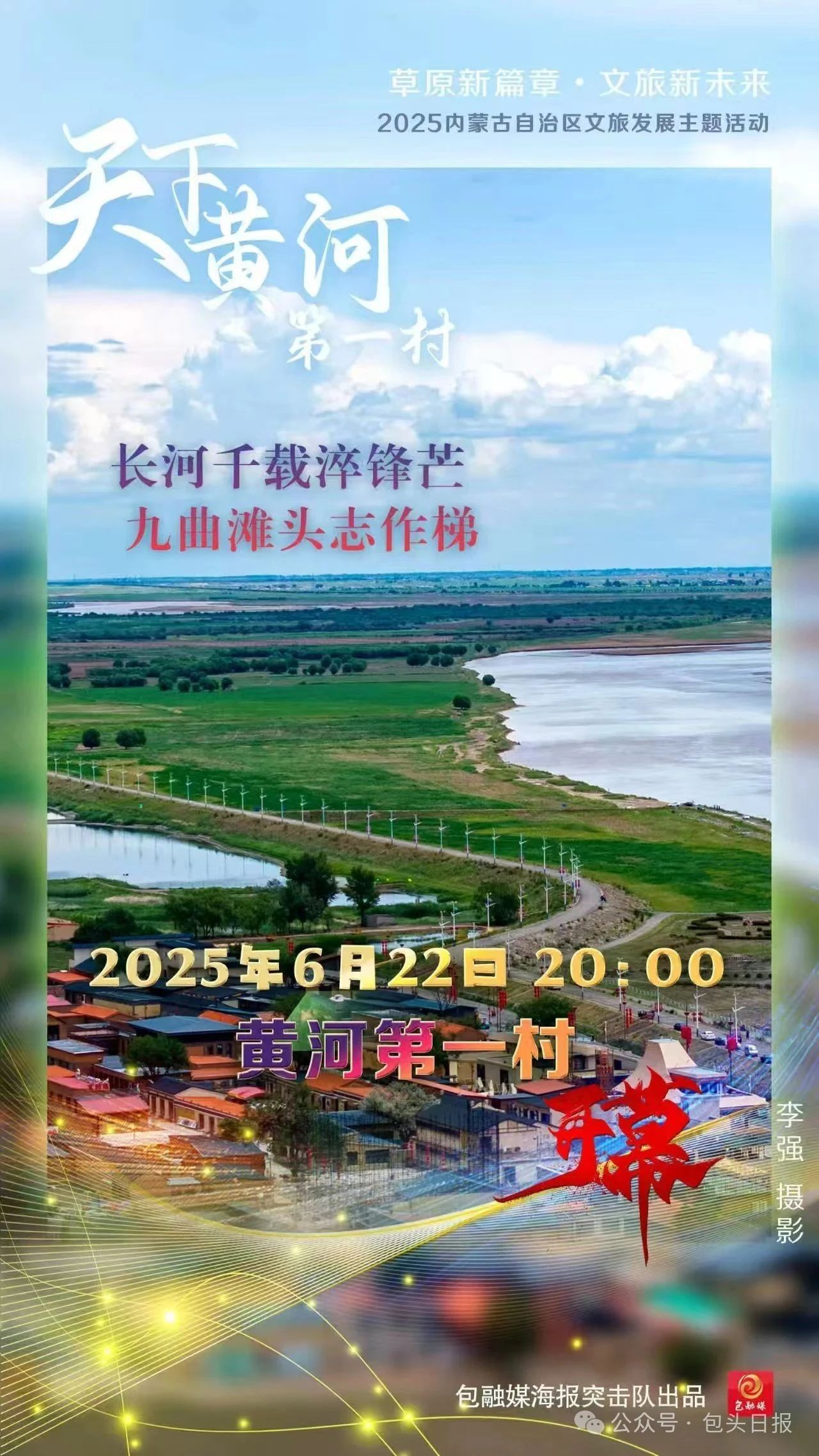 微信图片_20250622103540