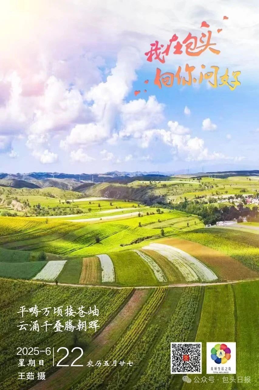 微信图片_20250622064042