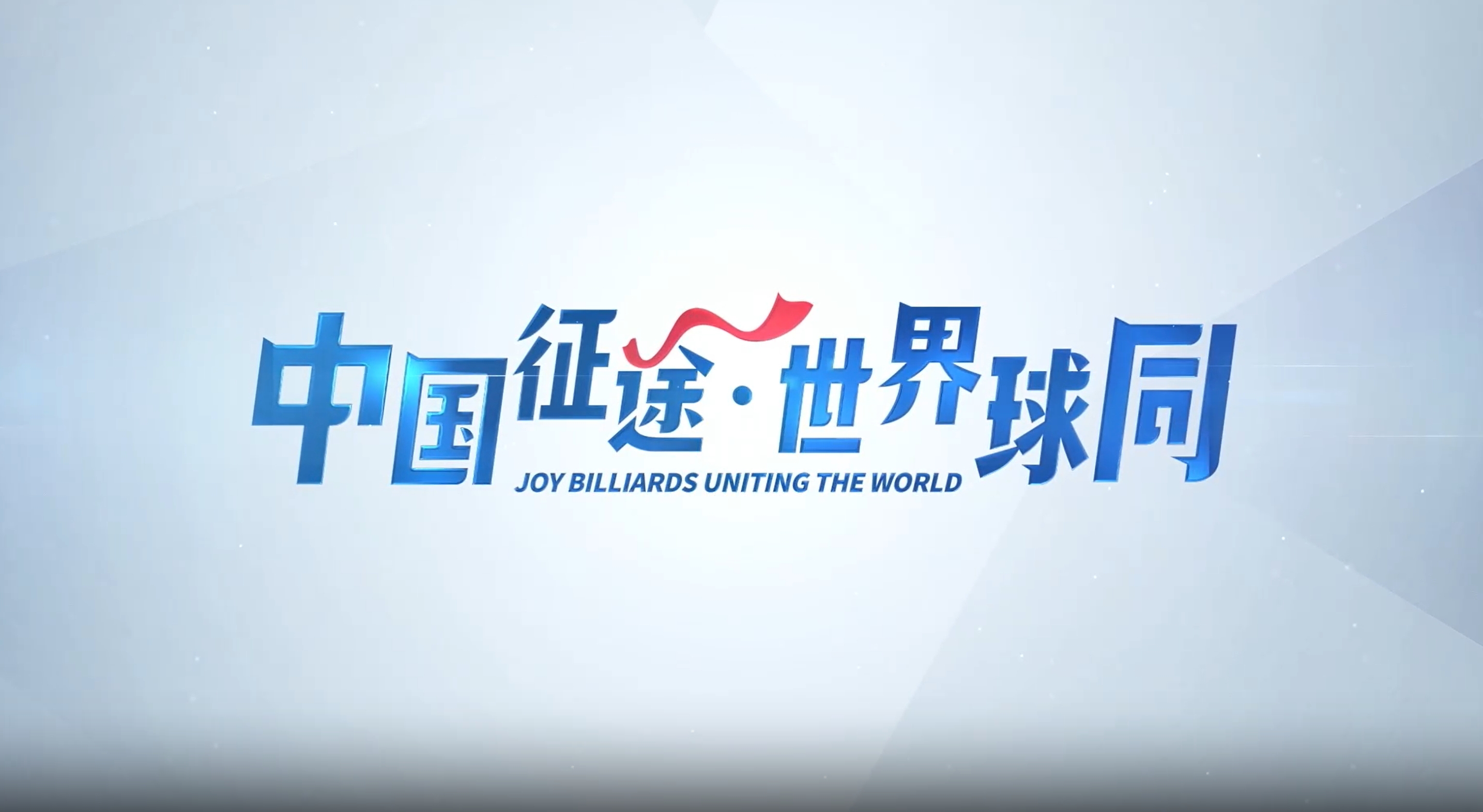 微信截图_20250625110225