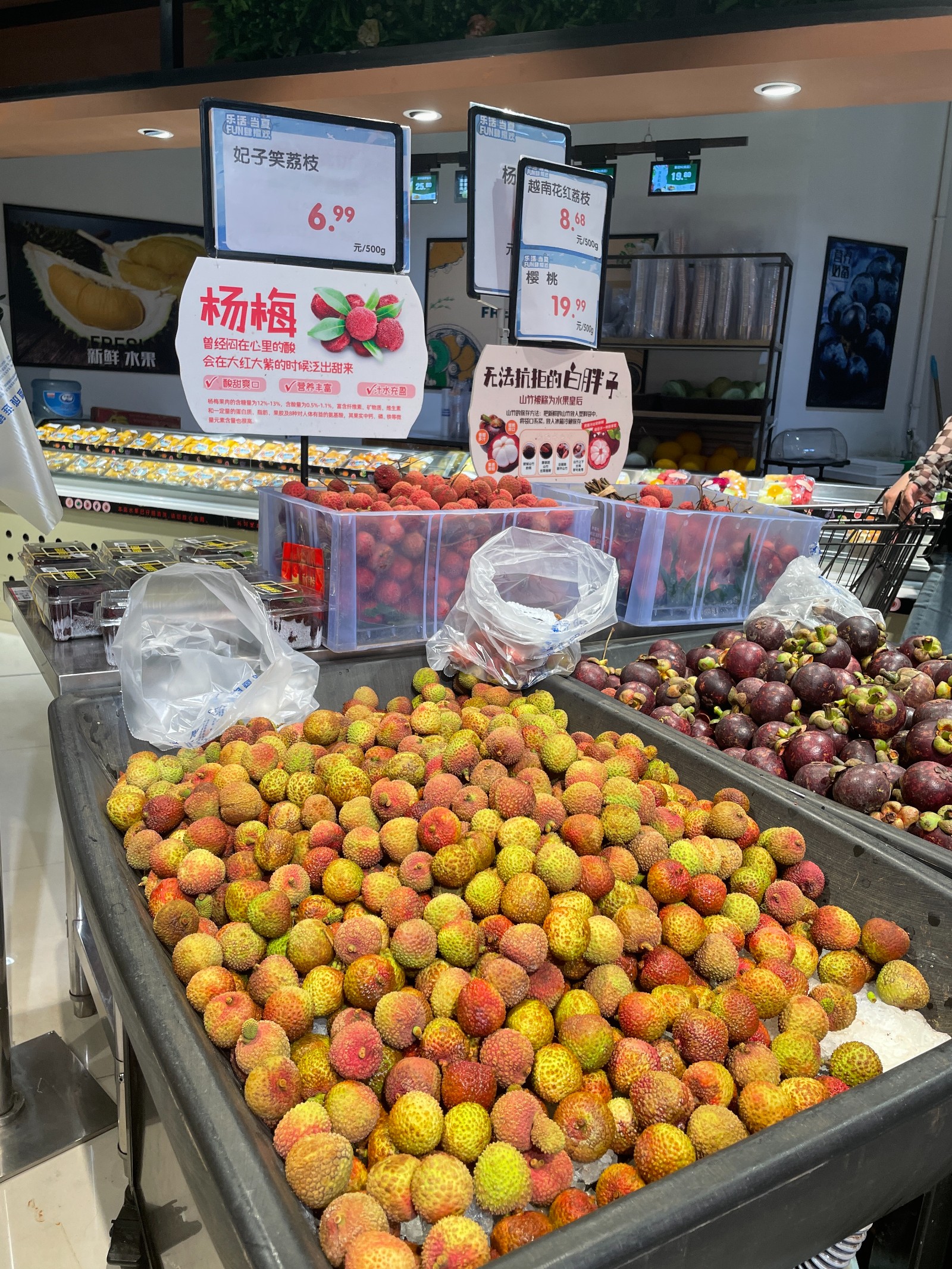 超市内荔枝价格亲民品种
