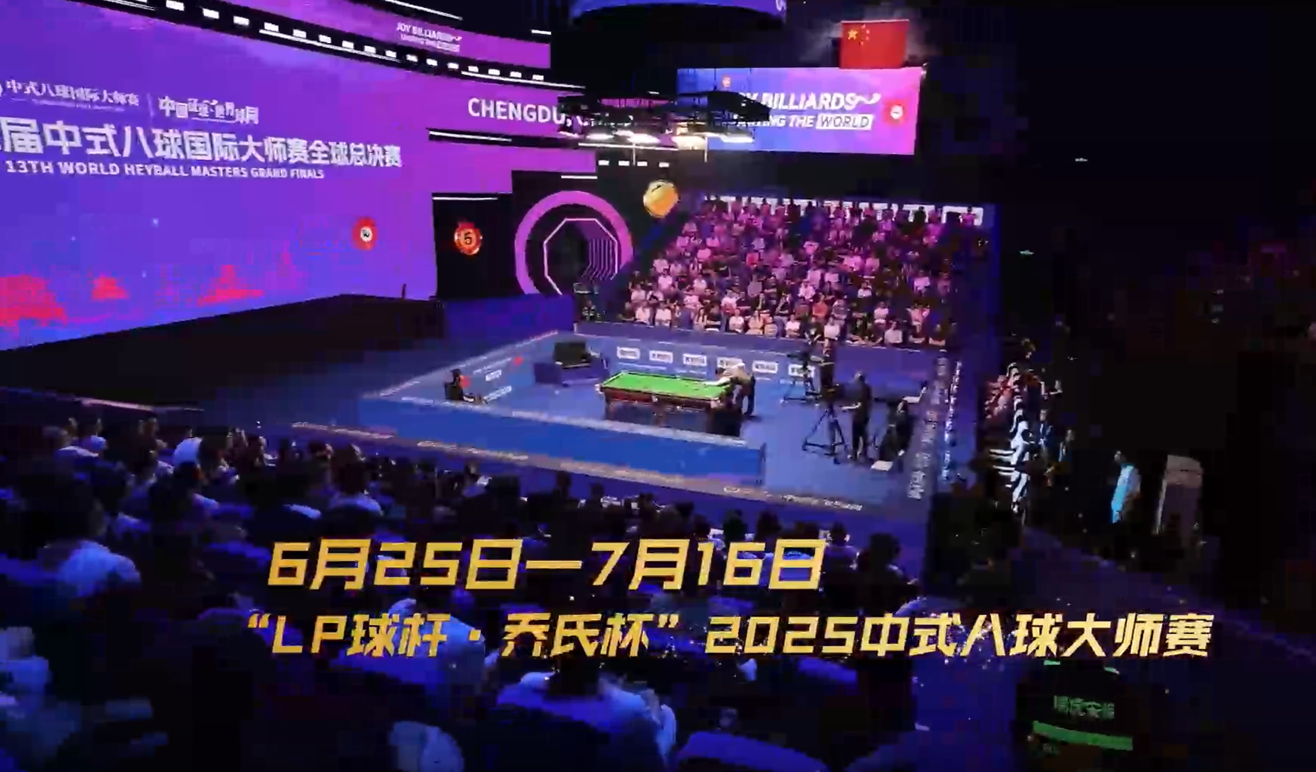 微信截图_20250625110007