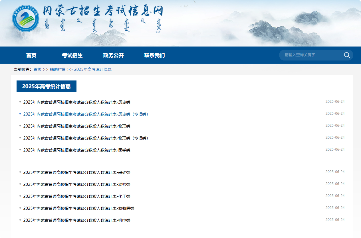 微信图片_20250625120320