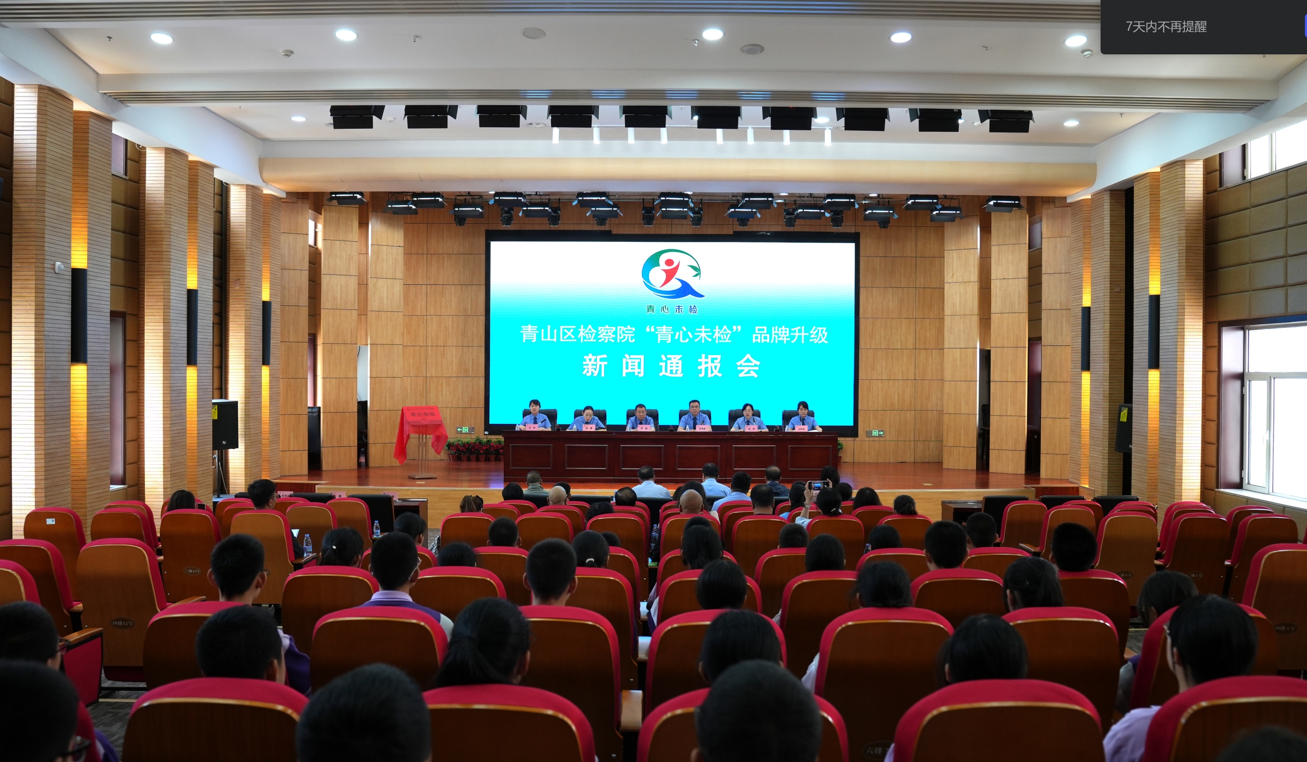 微信截图_20250626120824
