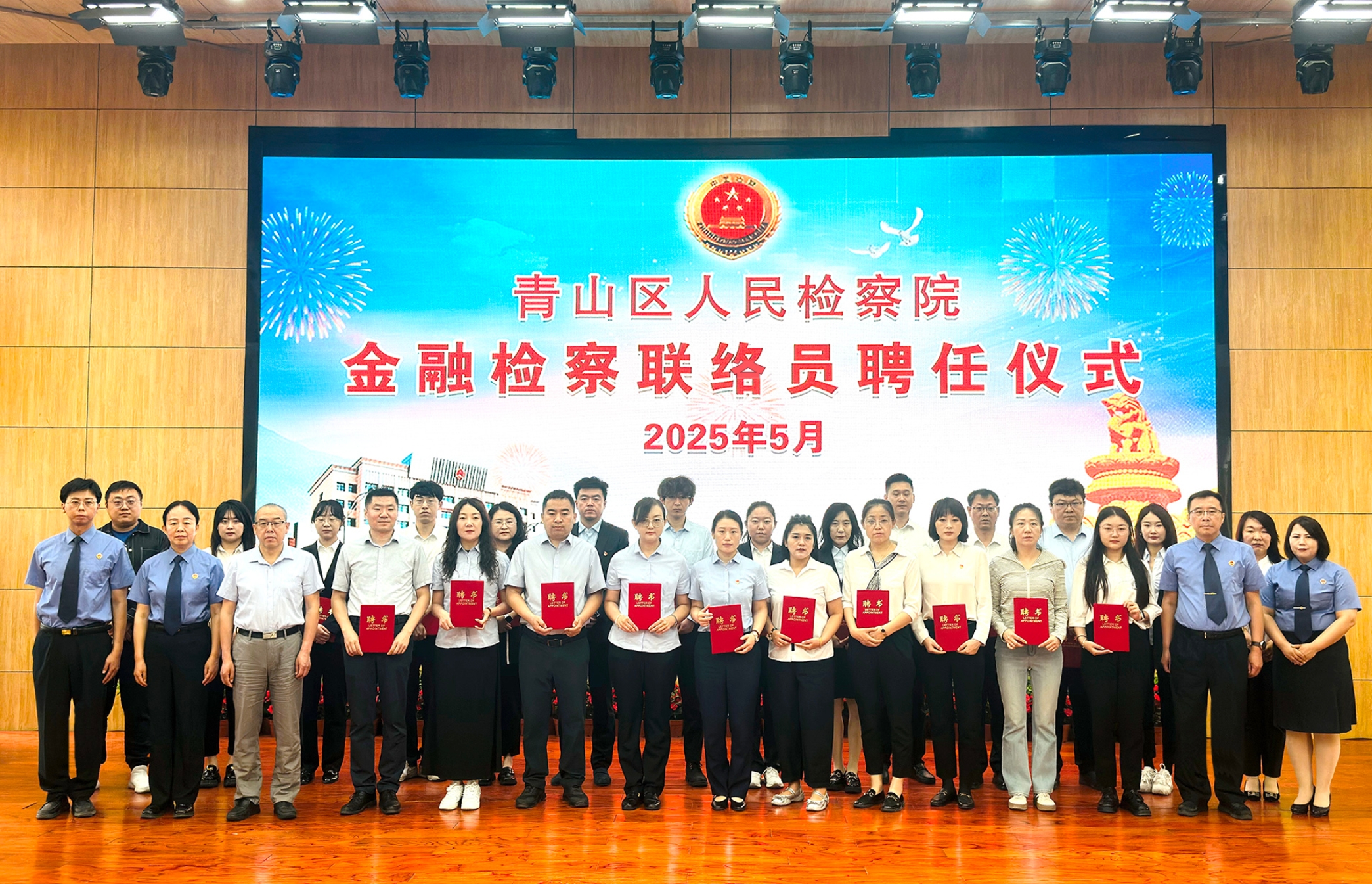 微信截图_20250626114621