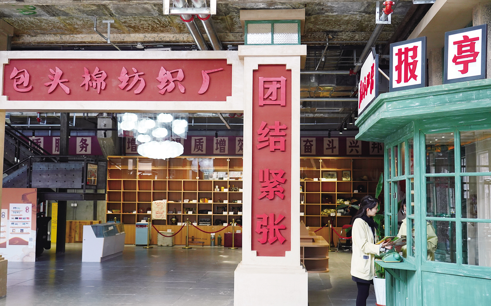 “包头棉纺织厂”工业风门楼1