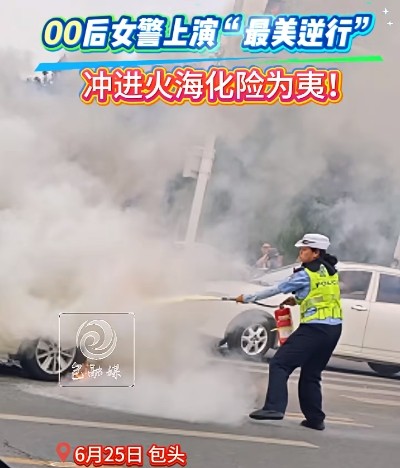 微信截图_20250701083003