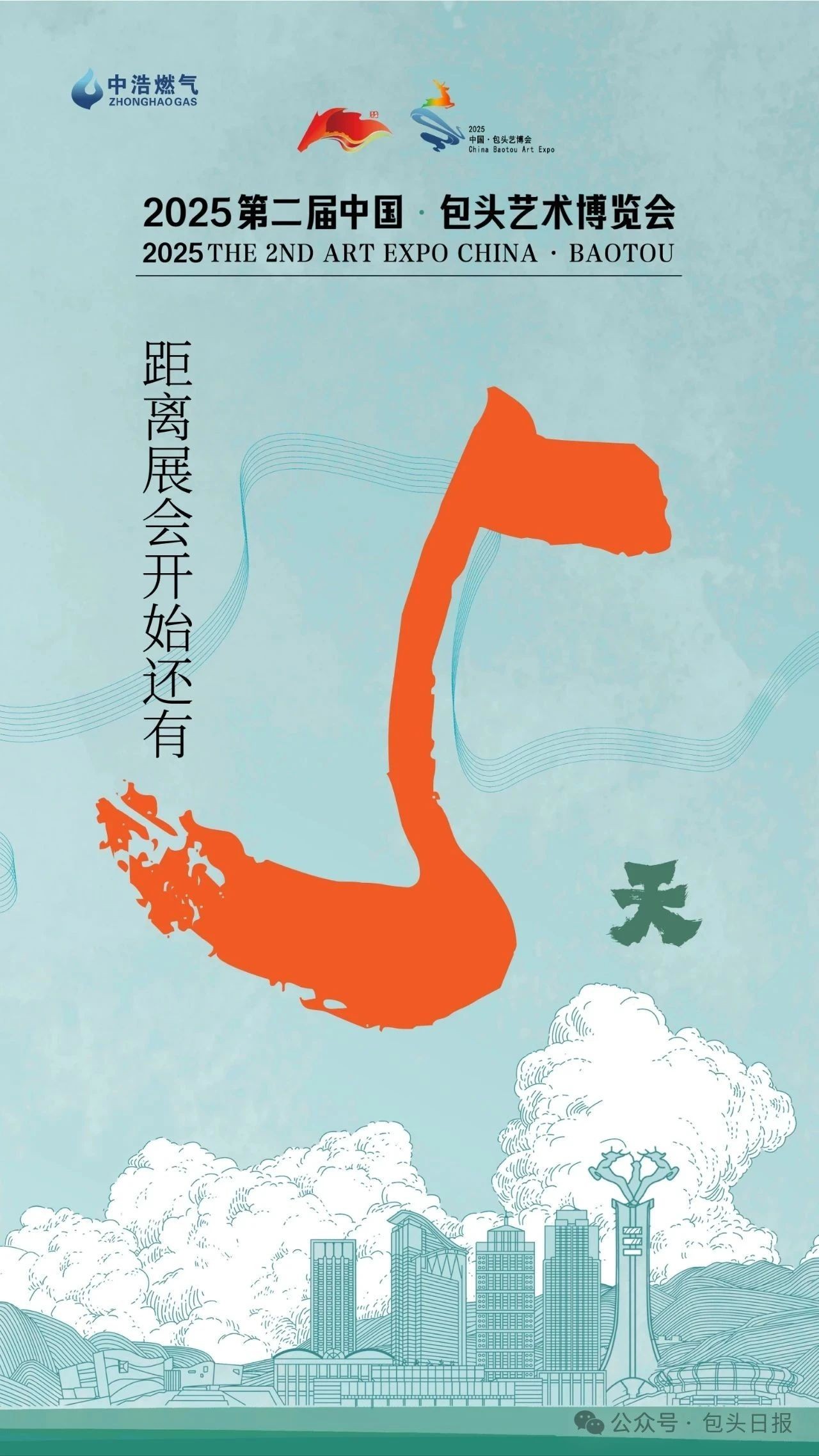 微信图片_20250706084523