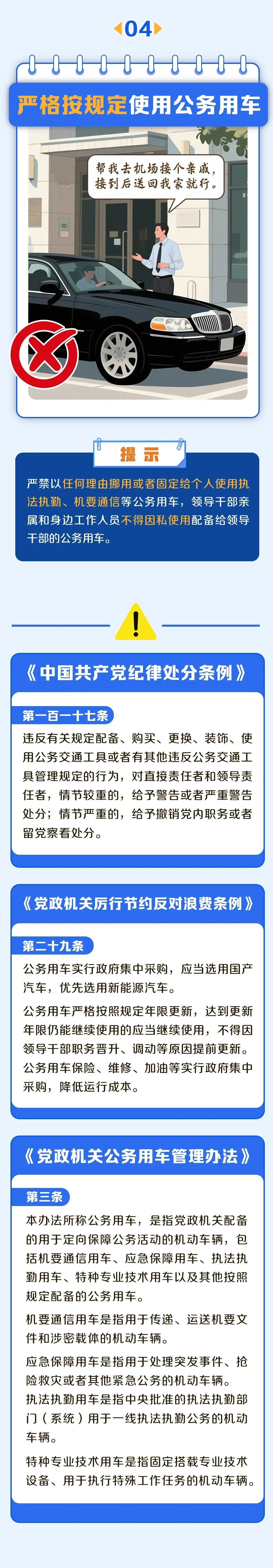 c3021822560e432eb5baf800fb6f5cb3