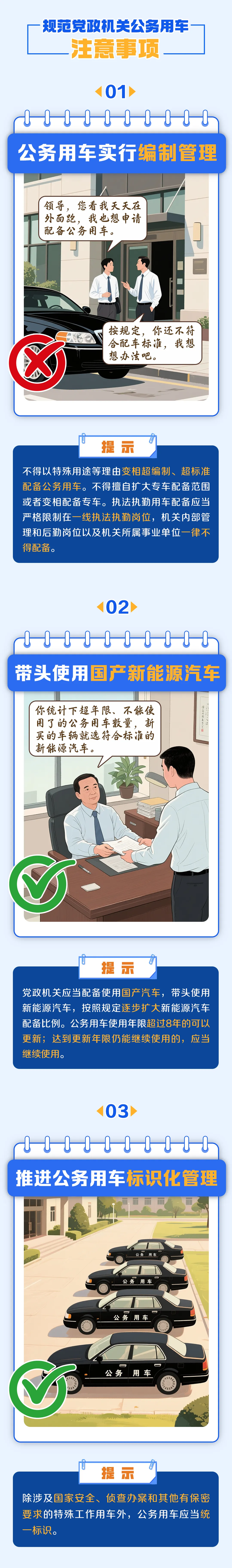 6848c204c7b1420684eb63c0bac04613