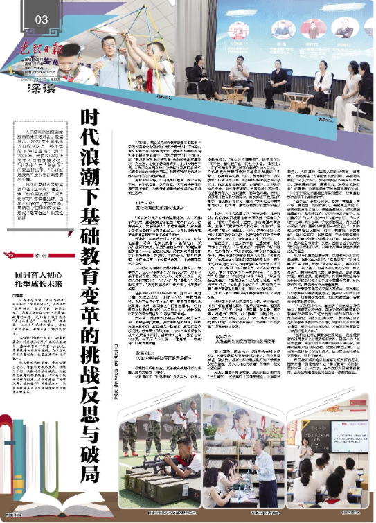 微信图片_20250710171303