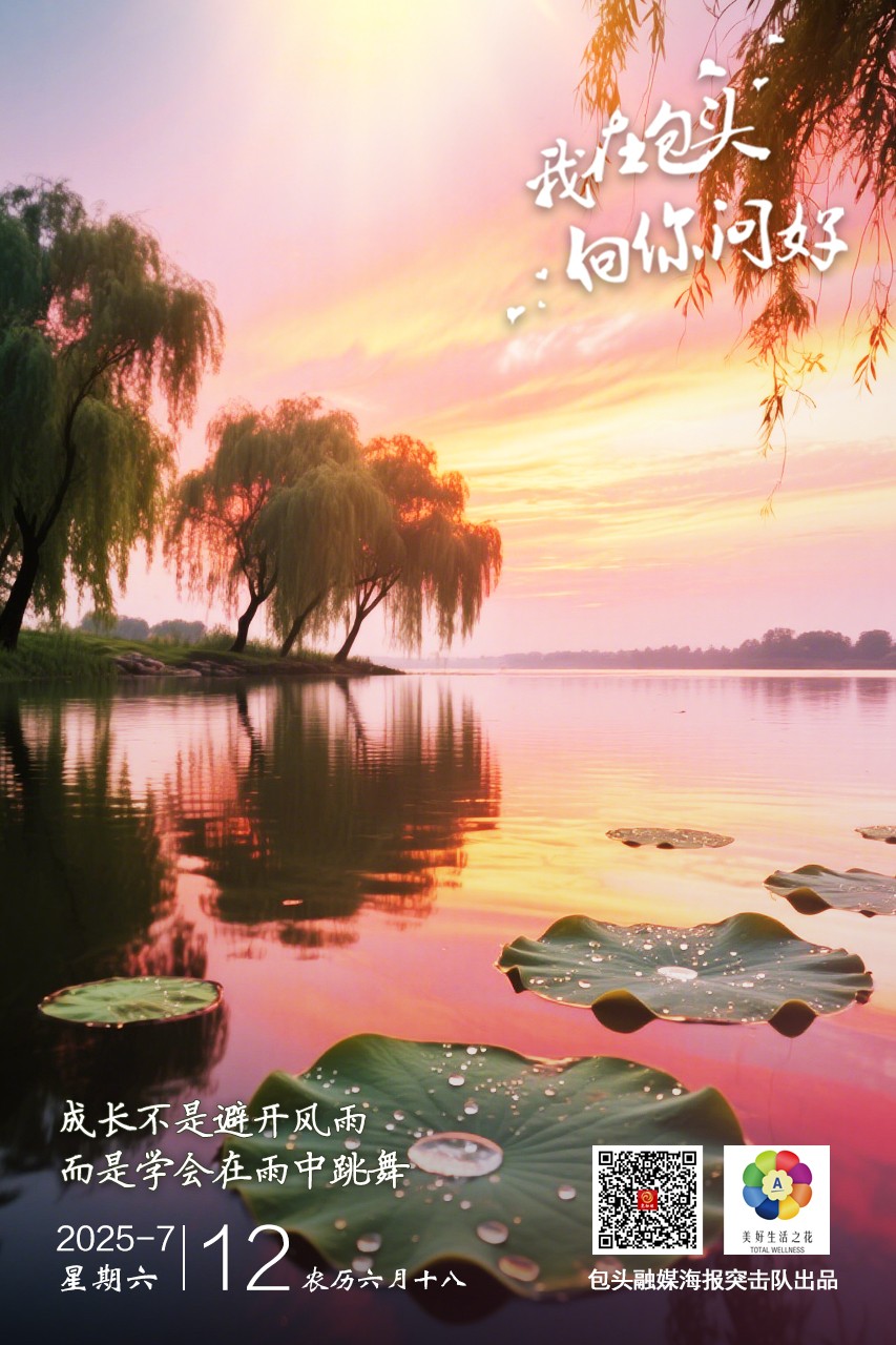 微信图片_20250711224333