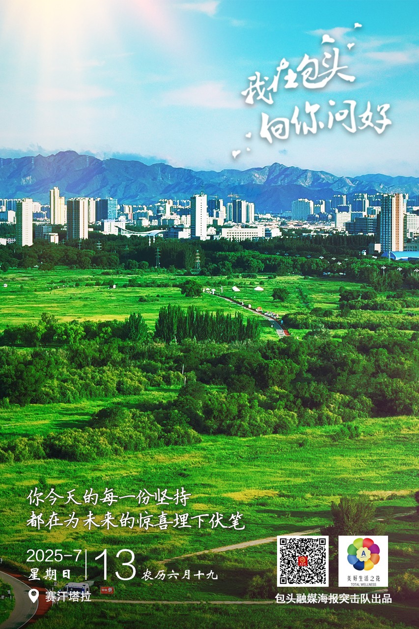 微信图片_2025-07-12_233753_734